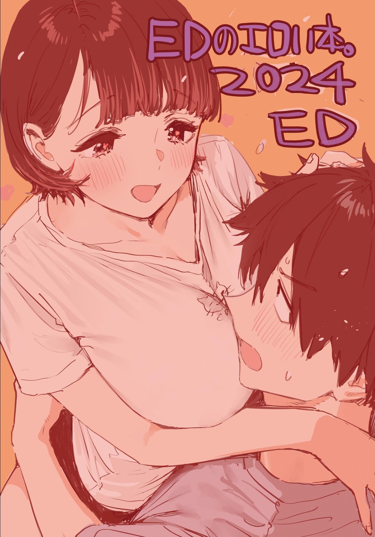Hentai Manga Comic-ED Erotic Book. 2024 -Read-78